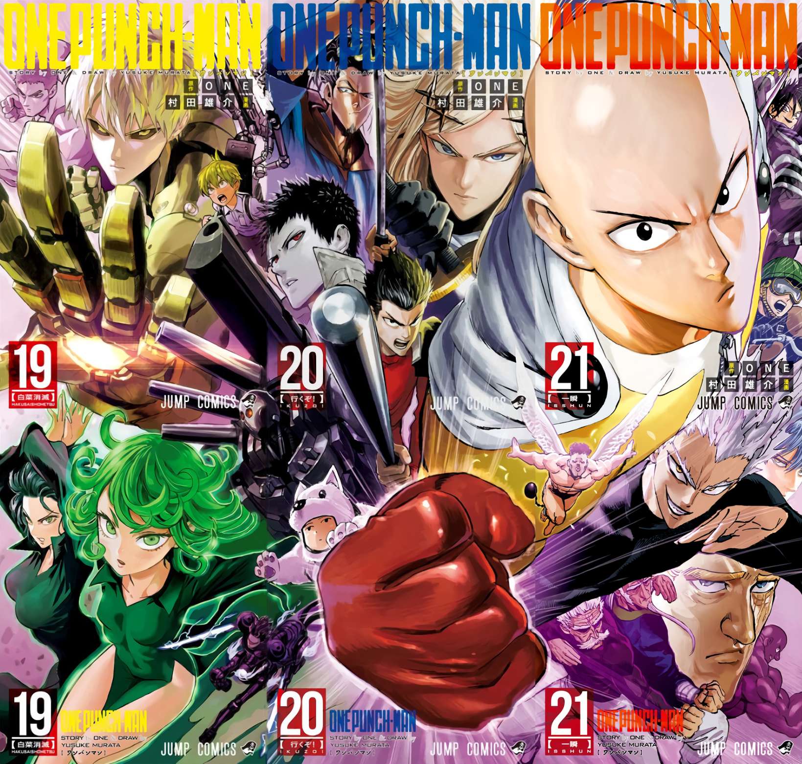 One Punch Man - Chapter 98.6 image 1